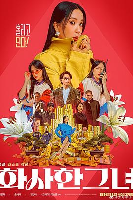 久久成人国产精品青青