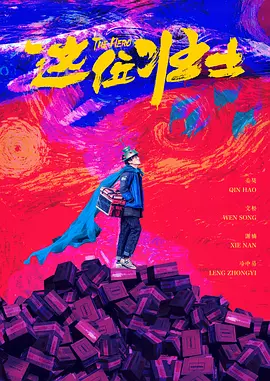 国产精品亚洲一区二区在线观看