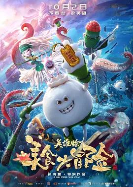 小明天天看成人免费看
