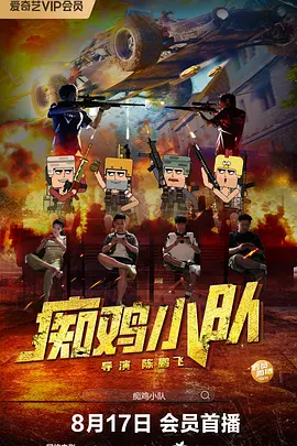 国产交换精品一区二区三区