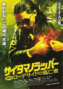 女人之子