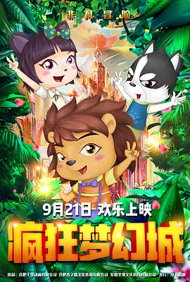 亚洲日本精品视频