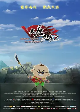 高清迷片101