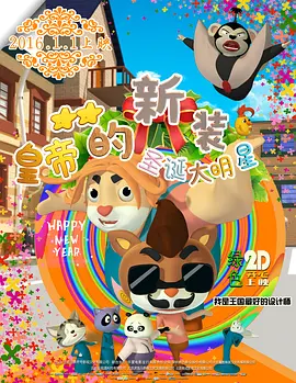 伊人色图