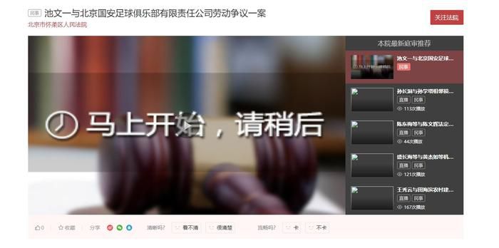 内裤飞走了