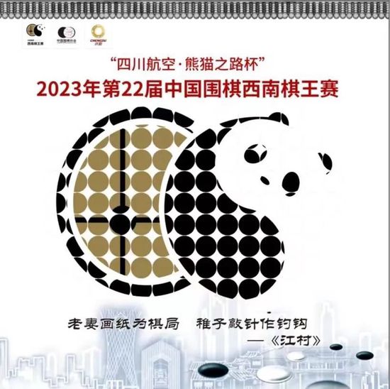 可爱运动员
