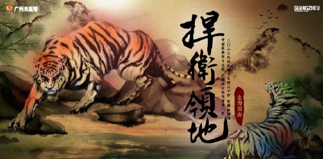社长去看看吧