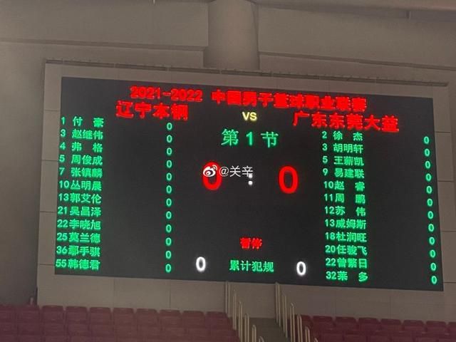 爱情课