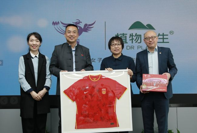 四虎影片国产精品8848