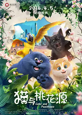 国产成人精品在线观看