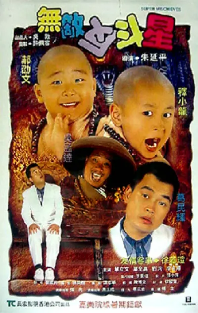欧美一区二区三区视频
