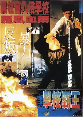 关系