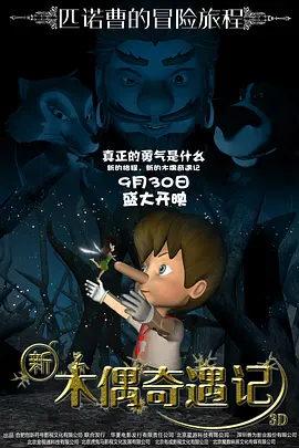 夜晚的海边