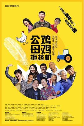 阳光宅男在线高清电影