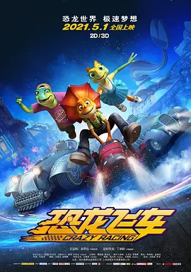 夫之妇的强制性