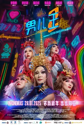 亚洲婷婷激情