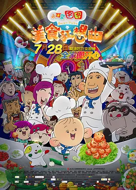 欧美日韩亚洲高清