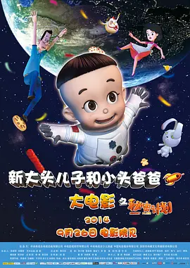 我的家庭教师