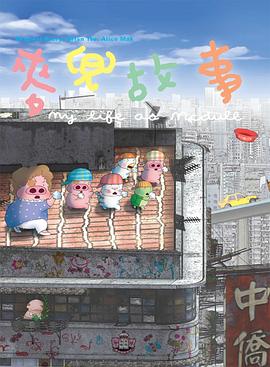 远古野人粗壮h灌满3p
