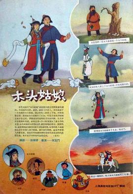 伊在人亚洲香蕉精品区
