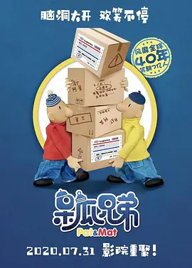 天天操穴