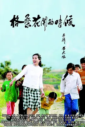 私教的秘密 六月