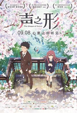 交换旅馆
