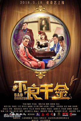 美红孙倩小说全文阅读