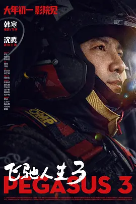 国产制服一区