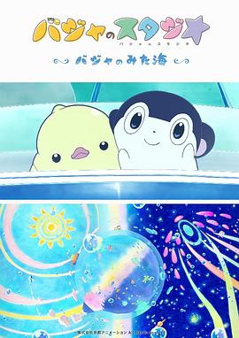 一本到视频在线观看