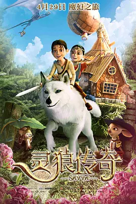 热门性爱谈话