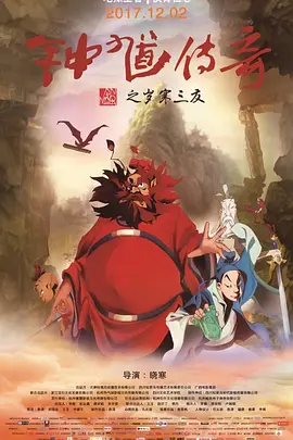 同事的大屁股