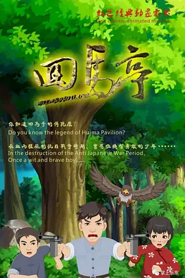 黄色成年人视频