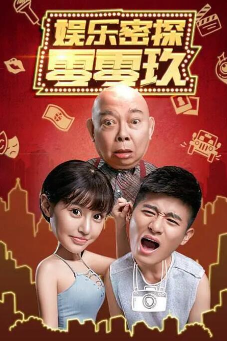 四虎一级片