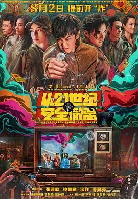 无人码一区二区三区视频