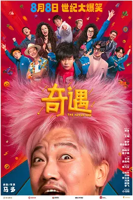 国产成人aaa在线视频免费观看