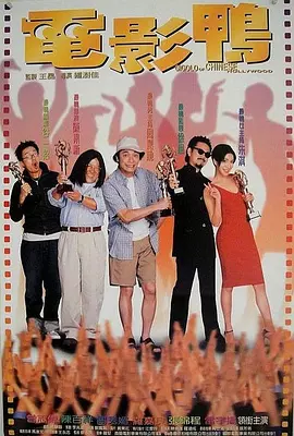 杨幂被c