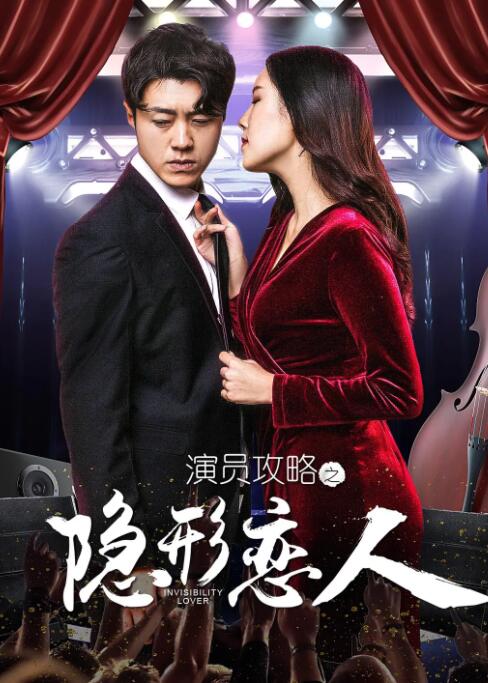 淫欲的代价在线