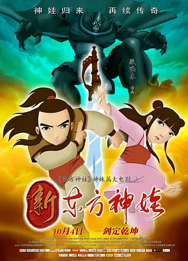 纯情邻居俏房客