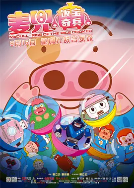 国产精品传媒入口麻豆