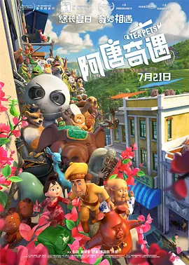 成人免费在线观看入口