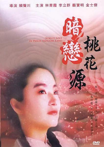 啊v在线视频