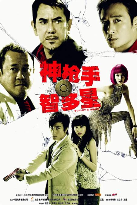 我妻子的妹妹2