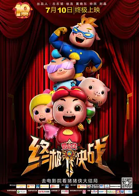 午夜在线播放免费人成无