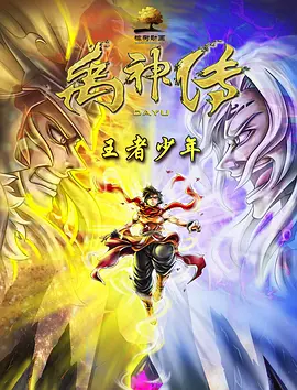 请不要在那里做
