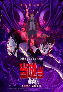 毛片视屏