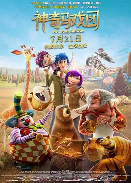 亚洲图片欧美激情