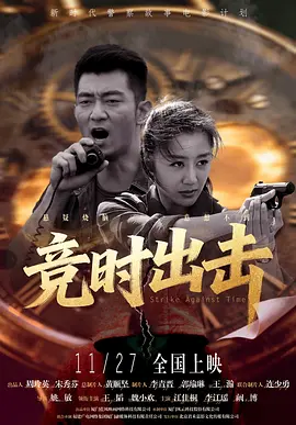 丁香六月激情婷婷
