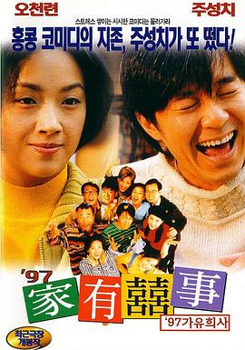 艳女十八式淫