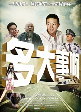久久a视频